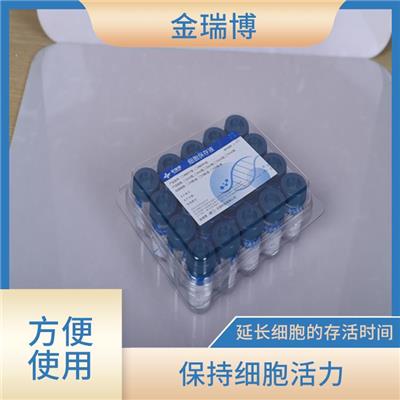 三明TCT细胞保存液厂家 方便使用 保护细胞结构和功能