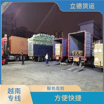 青岛市到缅甸克伦邦国际货运 缅甸专线货运公司 应急性强