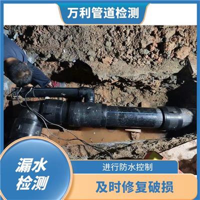 石岐家庭漏水探测公司 避免漏水事故的发生 采用非破坏性检测
