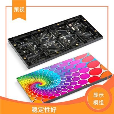 怒江液晶拼接屏报价 稳定性好 较高的可靠性