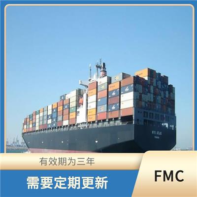 美国fmc注册 提高在市场上的竞争力 可以提高公司的信誉度