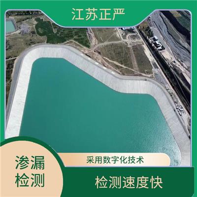 济南人工湖不存水 检测速度快 不需要对湖体进行破坏性操作