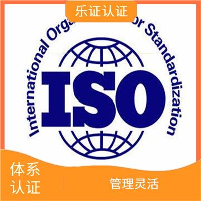 安徽ISO9001认证申请流程 更新速度快