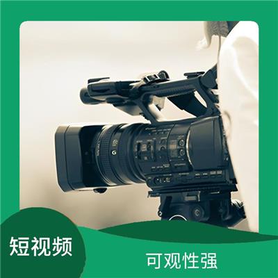 商洛短视频拍摄题材 制作流程简单