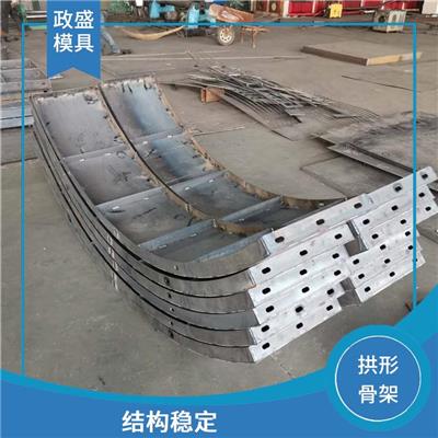 重庆拱形骨架护坡模具图片 使用方便 表面密度高 紧实
