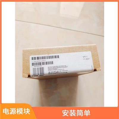 SIPLUS PS 模块化电源 通用性强 结构紧凑