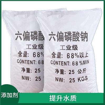 荆门六偏磷酸钠洗涤剂供应 水处理剂 具有阻垢作用