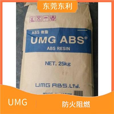 日本UMG ABS LM-A 耐热 阻燃 耐化学耐热