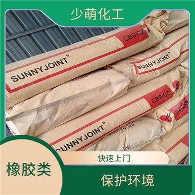 回收热塑性SIS橡胶 实现成本节约