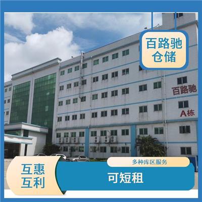 罗湖区仓库租赁 仓储一件代发仓库 发货效率高