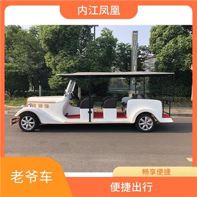 酒店摆渡车 多功能配置 维护成本较低