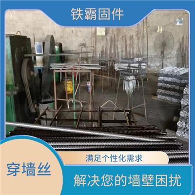 张家口T型丝杠穿墙丝定制 穿透性强 提供更大的灵活性
