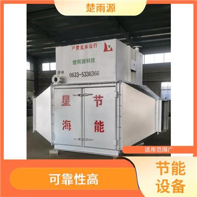 环保设备 结构紧凑 易于维护和清洗