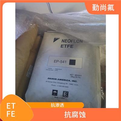etfe喷涂粉 抗渗透 制作不沾涂料