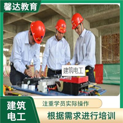 上海建筑电工证考试简章 采用灵活的培训方式