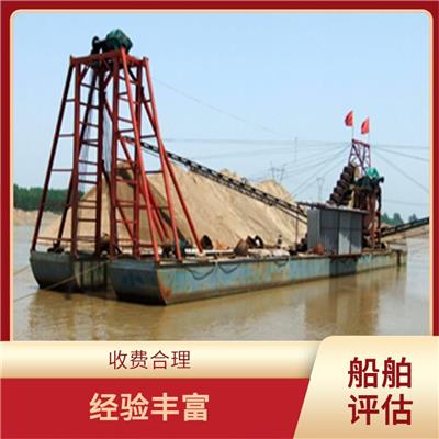 上海市渔船价值评估 一对一服务 可靠性较高