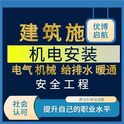天津园林景观初级职称评审咨询 增强自信心 建立行业认可度