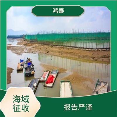 泉州市鱼塘动迁评估 收费合理 服务完善