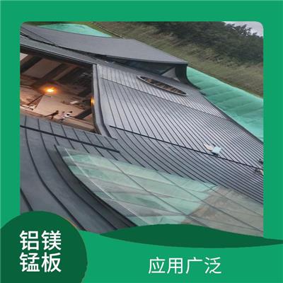 江西铝镁锰板 规格种类多 重庆铝镁锰屋面板