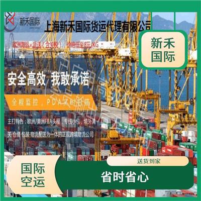 法国VAT空运自税 方便快捷 缩短运输时间