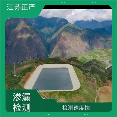 人工湖防渗层渗漏 检测速度快 能够将检测数据直接输出