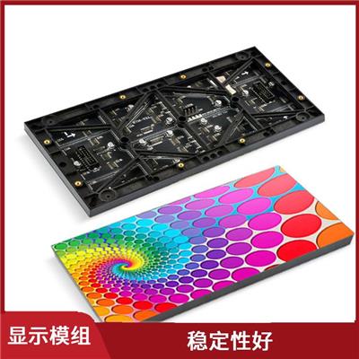 天津液晶拼接屏价格 显示多样化 较高的可靠性