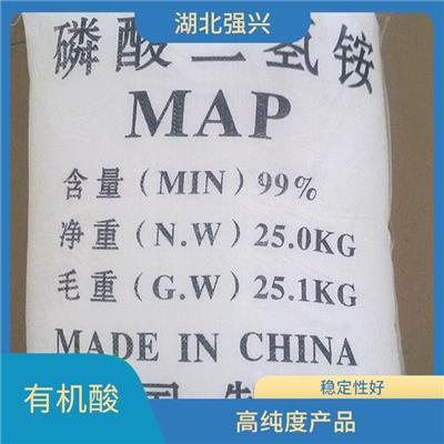 荆门磷酸二氢铵水溶肥电话 脱氢剂