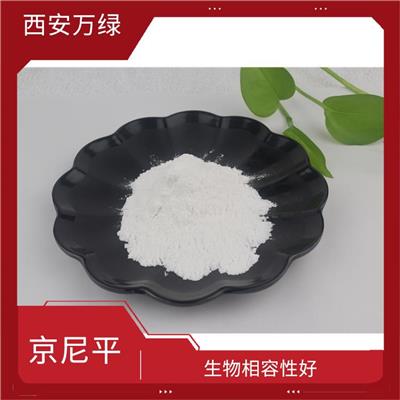 常见于黄芩属植物中 性质活泼 京尼平苷厂家