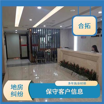 广州花都区宅基地房分家析产纠纷律师 多年执业经验 严谨务实