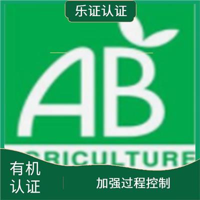 上海欧盟**认证申请 增强顾客信心