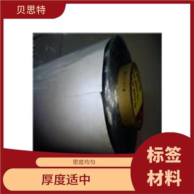 海口3M7868V标签材料价格 厚度适中