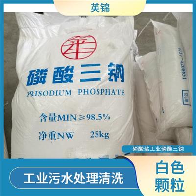 晋城磷酸三钠供应 食品级磷酸三钠 工业级高纯度