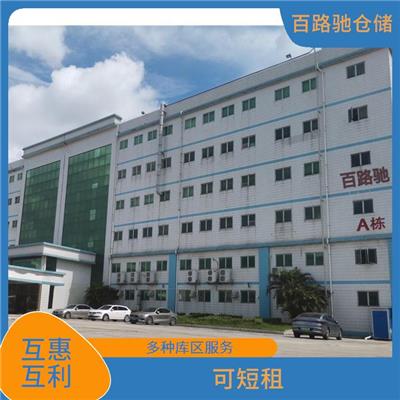 坪山区短租仓库 仓库出租小型仓库出租 发货效率高