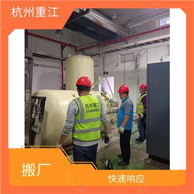 余杭区上门设备搬迁公司 上门设备搬迁 客户至上