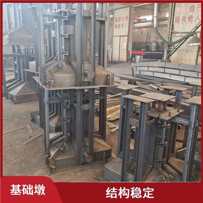 唐山基础墩模具租赁 使用方便 通常采用分离式结构