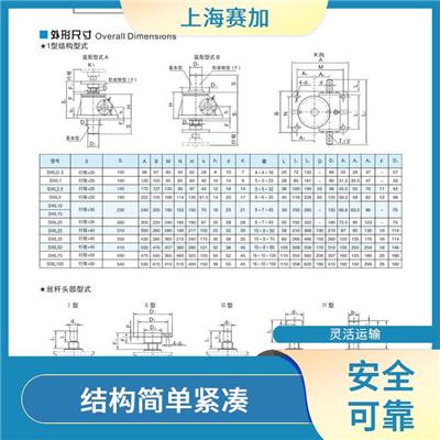 宁波SWL35丝杆升降机 多种控制方式 能够承载较大的重量