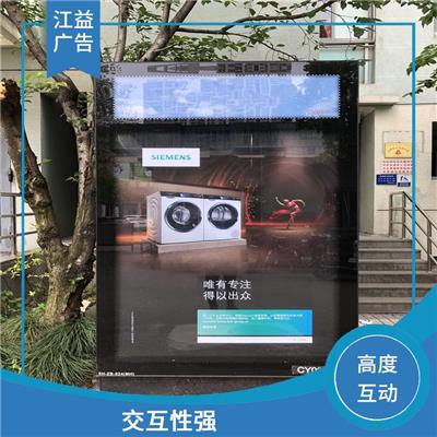 上海社区推广灯箱媒体投放制作厂商 高度互动 广告展示时间长
