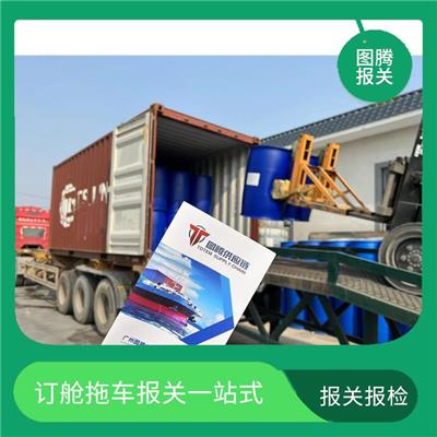 澳大利亚双清到港到门 珠三角家具代理报关电话