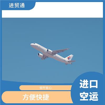 意大利旧机空运进口上门打包提货成本 随叫随到 不易受天气影响