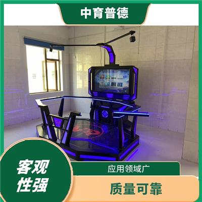 VR心理单车系统 可靠性高 提升心理素养