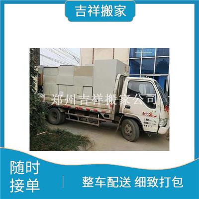 郑州企业搬家服务 搬运钢琴 保证运输安全