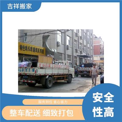 搬家公司是怎样收费的 重物搬运