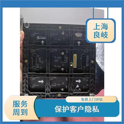 闸北区电子显示屏回收 现场结算 实现成本节约