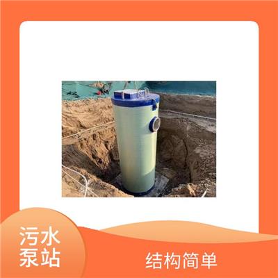 河南污水提升泵站方案 低噪音运行 安装便捷