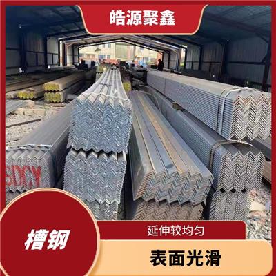 惠州槽钢 不锈钢槽钢生产厂家 安装简便