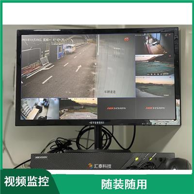 操作方便 施工视频监控