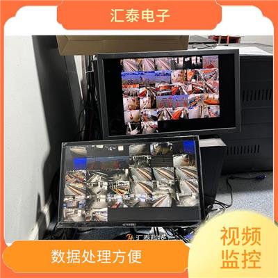 集成度高 监控视频系统