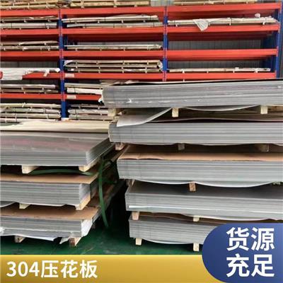 无锡304不锈钢 不锈钢板材 激光切割 表面加工