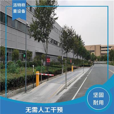 无人值守地磅	电话 过载能力特强