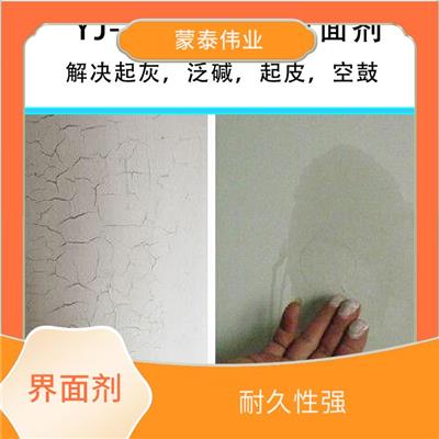 张家口混凝土空鼓起尘修复剂价格 增加耐磨性和耐化学性